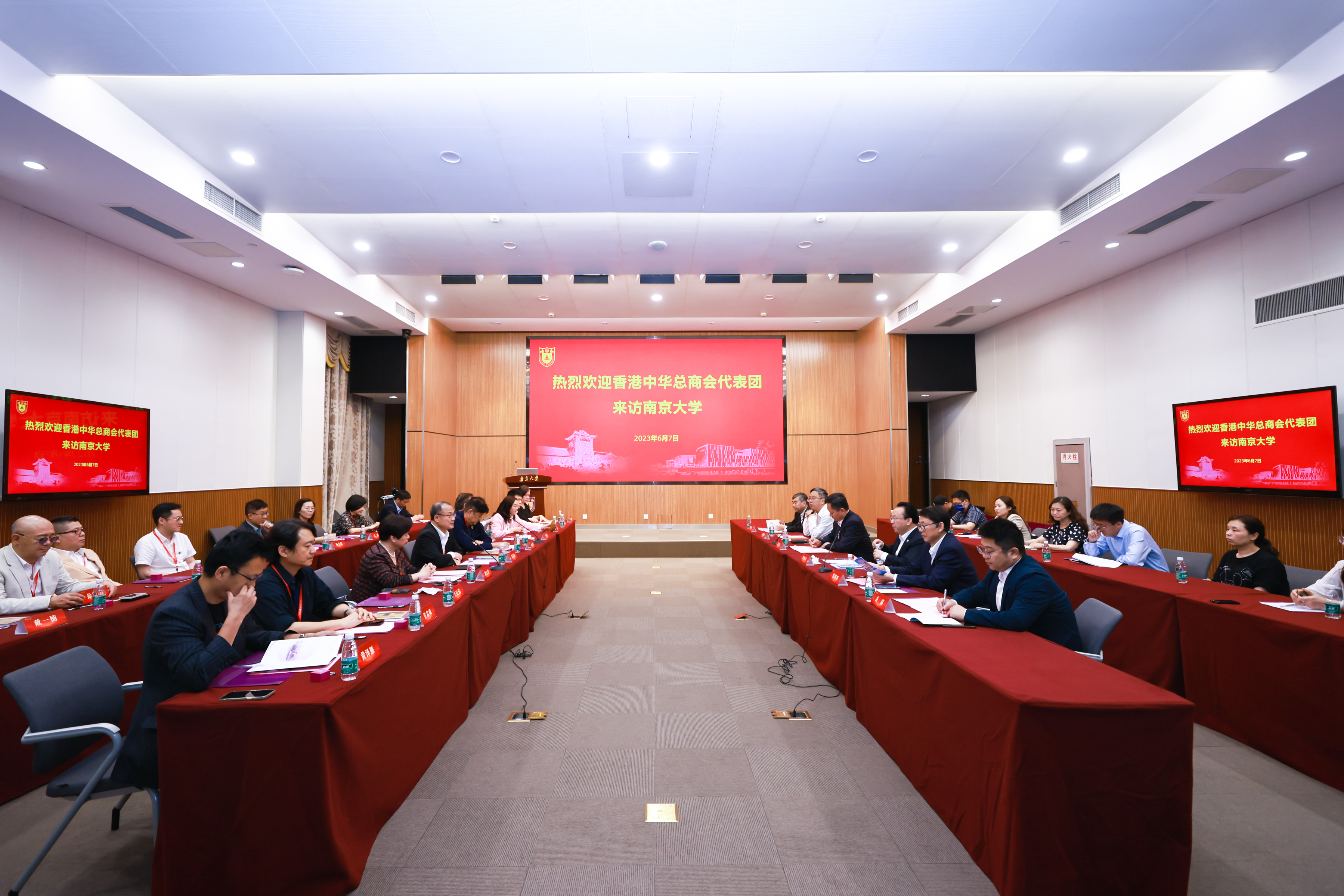 微信图片_20230608110017